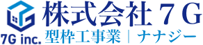 株式会社7Gのロゴ